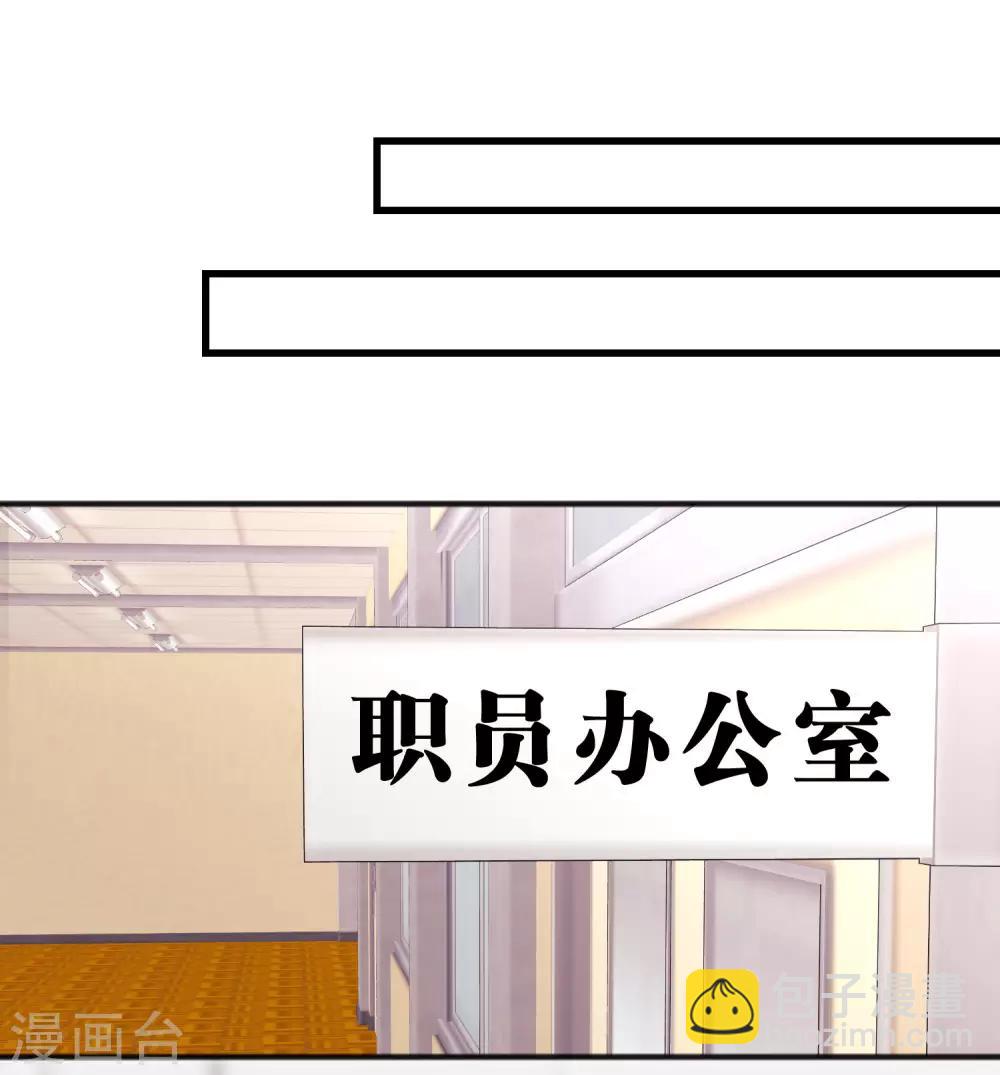 梦魇总裁的专属甜点韩漫全集-第22话 忌妒使我丑陋！无删减无遮挡章节图片 