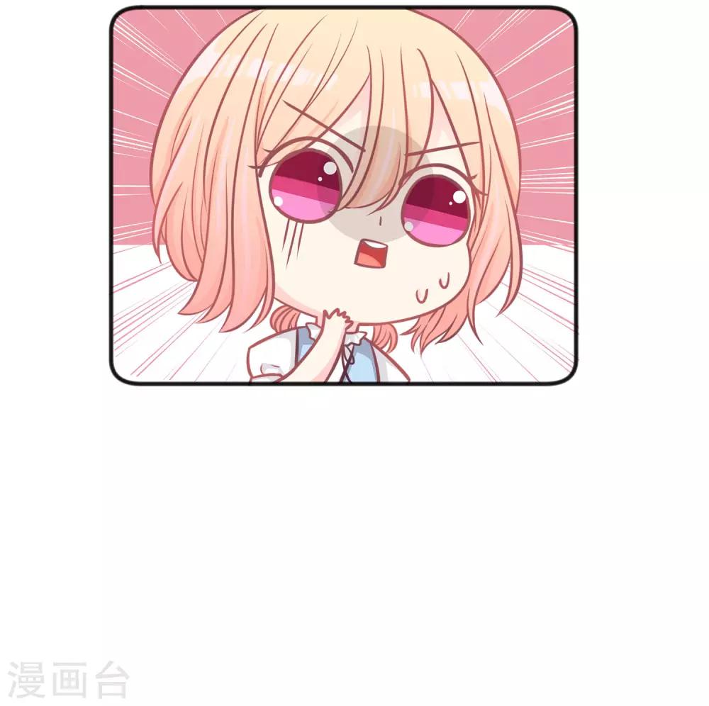 梦魇总裁的专属甜点韩漫全集-番外28 爱丽丝奇遇记2无删减无遮挡章节图片 