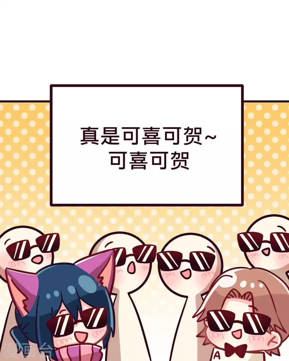 梦魇总裁的专属甜点韩漫全集-番外28 爱丽丝奇遇记2无删减无遮挡章节图片 