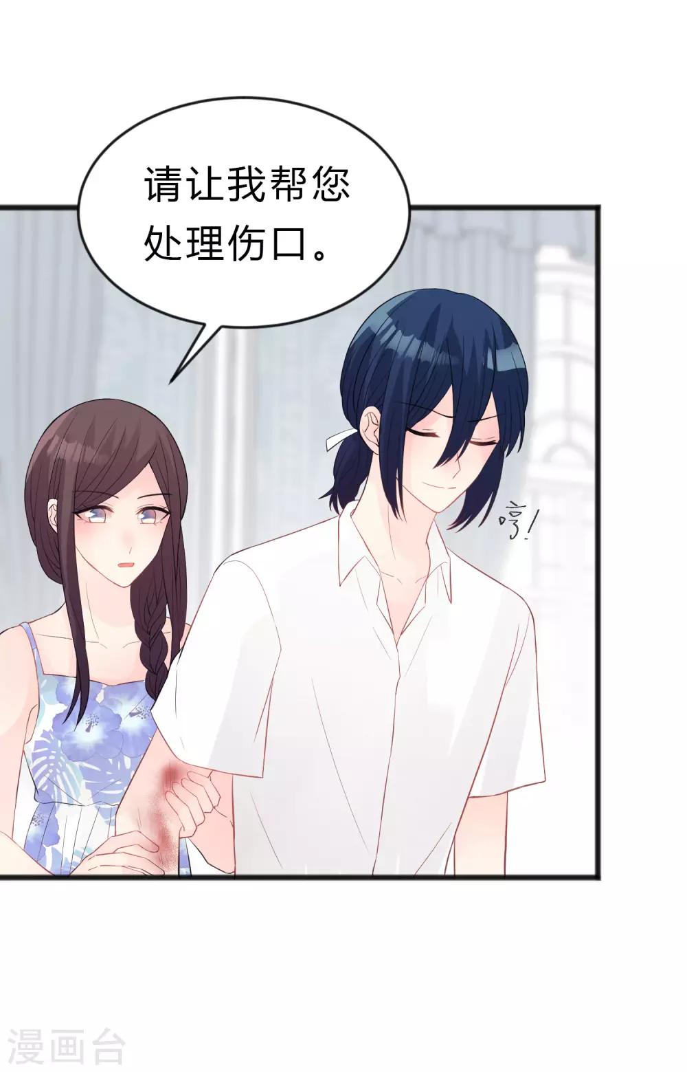 梦魇总裁的专属甜点韩漫全集-第187话 敢碰她的人都得死！无删减无遮挡章节图片 