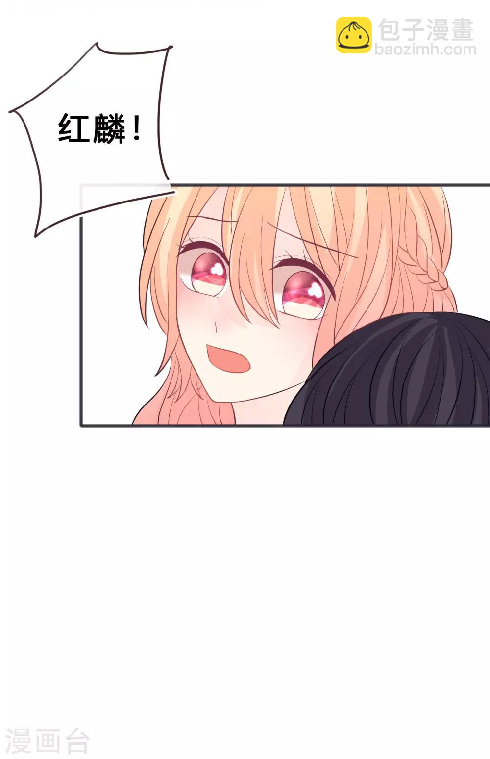 梦魇总裁的专属甜点韩漫全集-第187话 敢碰她的人都得死！无删减无遮挡章节图片 