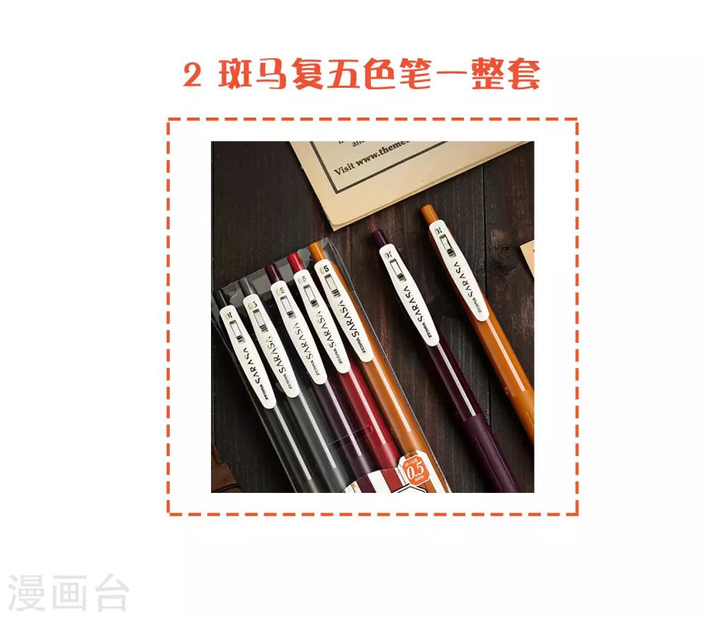 梦魇总裁的专属甜点韩漫全集-第187话 敢碰她的人都得死！无删减无遮挡章节图片 