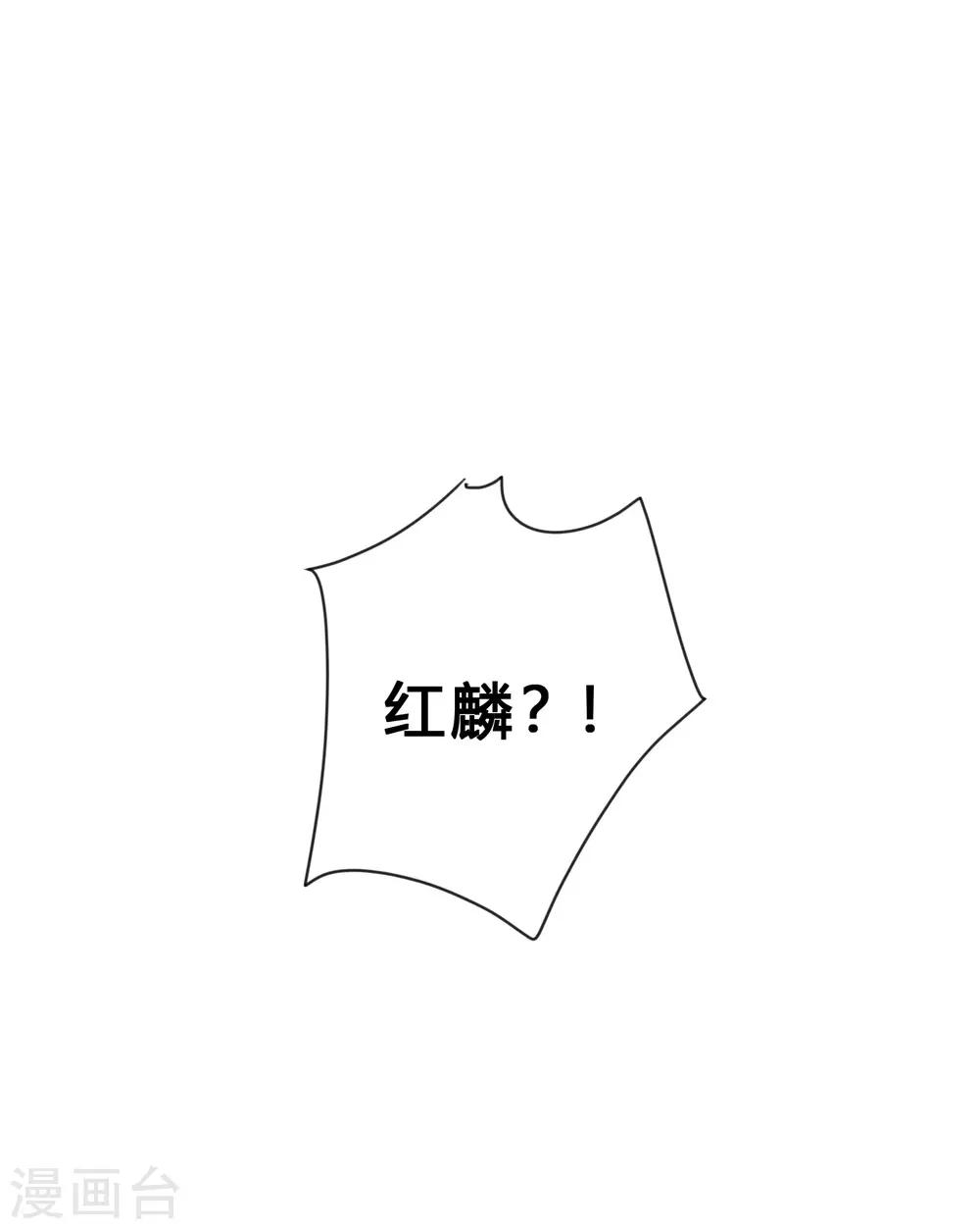 梦魇总裁的专属甜点韩漫全集-第188话 你刚才救我的样子很帅哦无删减无遮挡章节图片 