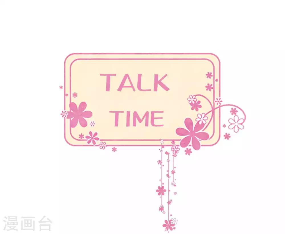 梦魇总裁的专属甜点韩漫全集-5月互动获奖名单无删减无遮挡章节图片 