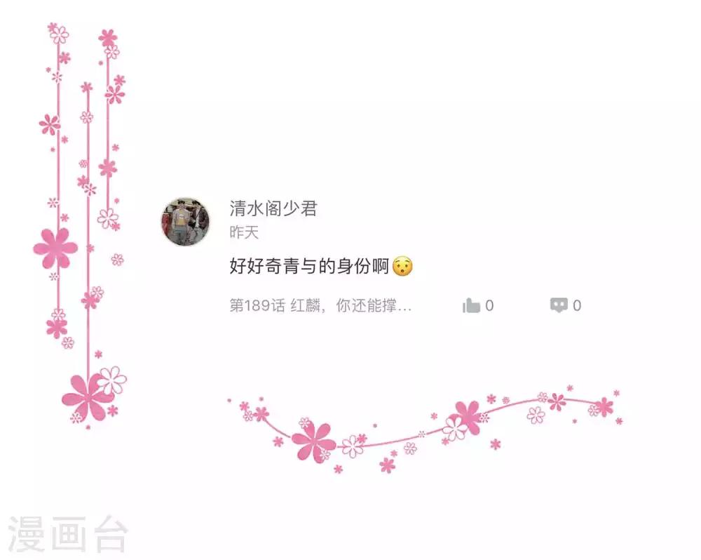 梦魇总裁的专属甜点韩漫全集-5月互动获奖名单无删减无遮挡章节图片 