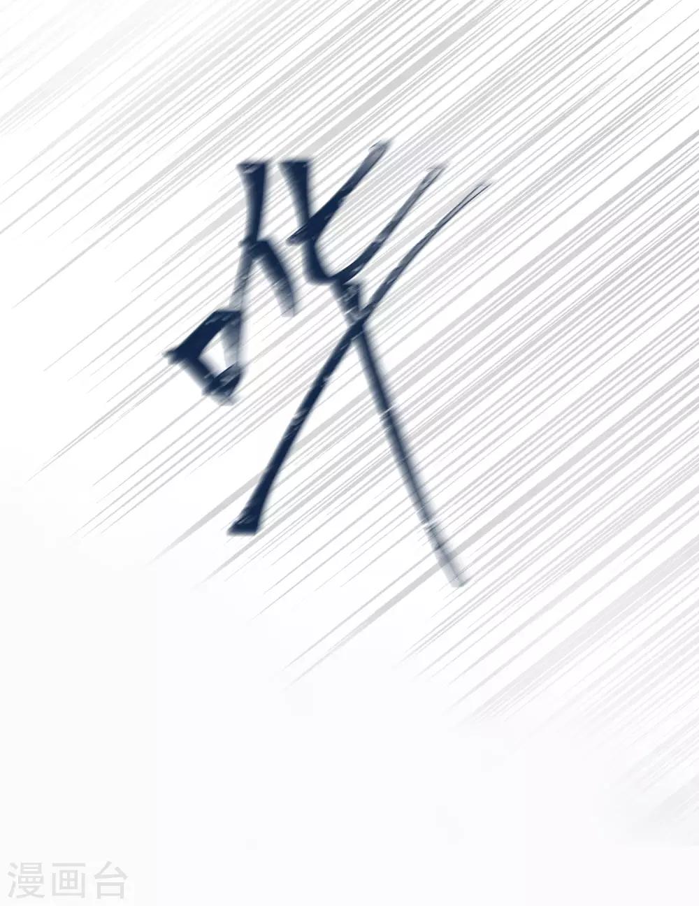 梦魇总裁的专属甜点韩漫全集-第190话 想被你蛊惑无删减无遮挡章节图片 