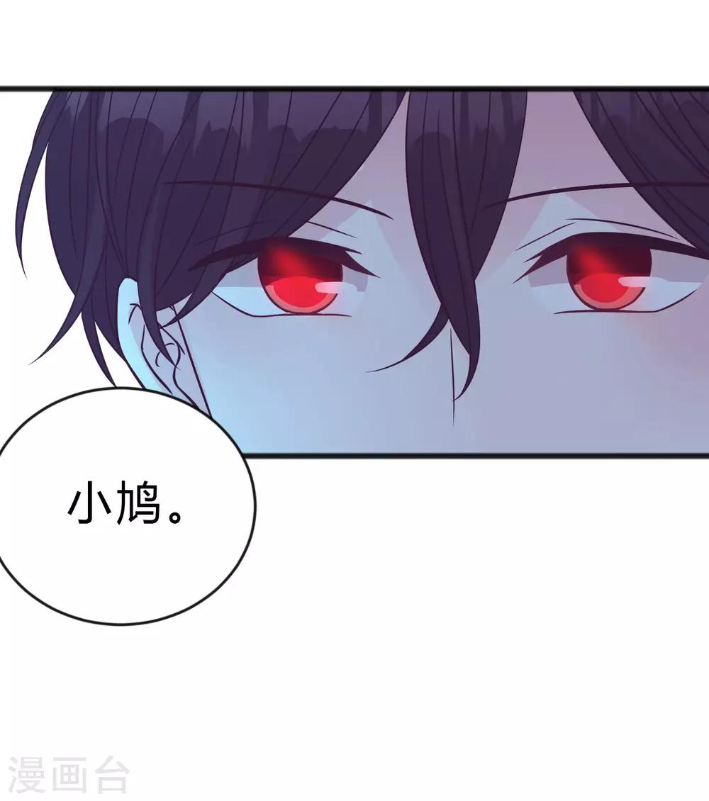 梦魇总裁的专属甜点韩漫全集-第191话 是谁爱到不可自拔？无删减无遮挡章节图片 
