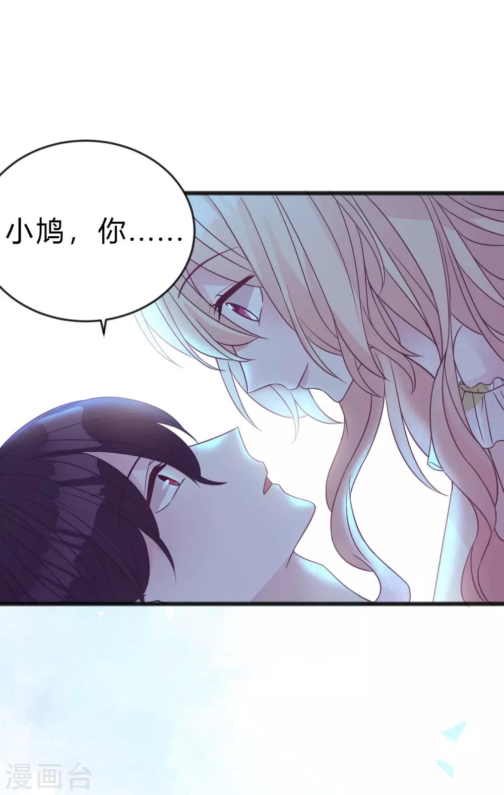 梦魇总裁的专属甜点韩漫全集-第191话 是谁爱到不可自拔？无删减无遮挡章节图片 