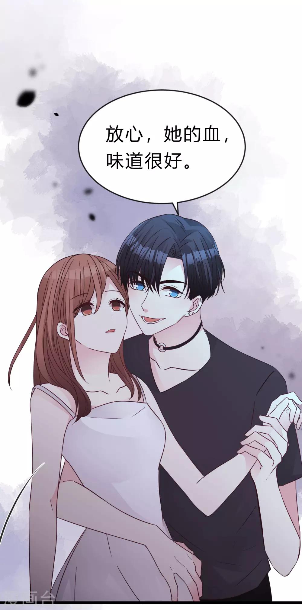 梦魇总裁的专属甜点韩漫全集-第192话 你就是不敢承认自己失恋了无删减无遮挡章节图片 