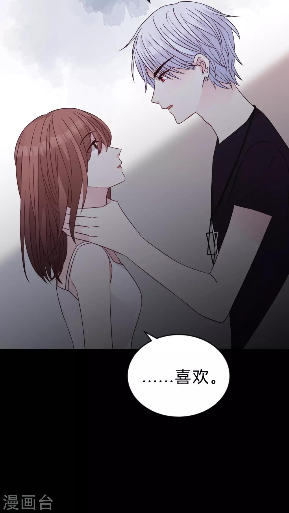 梦魇总裁的专属甜点韩漫全集-第192话 你就是不敢承认自己失恋了无删减无遮挡章节图片 