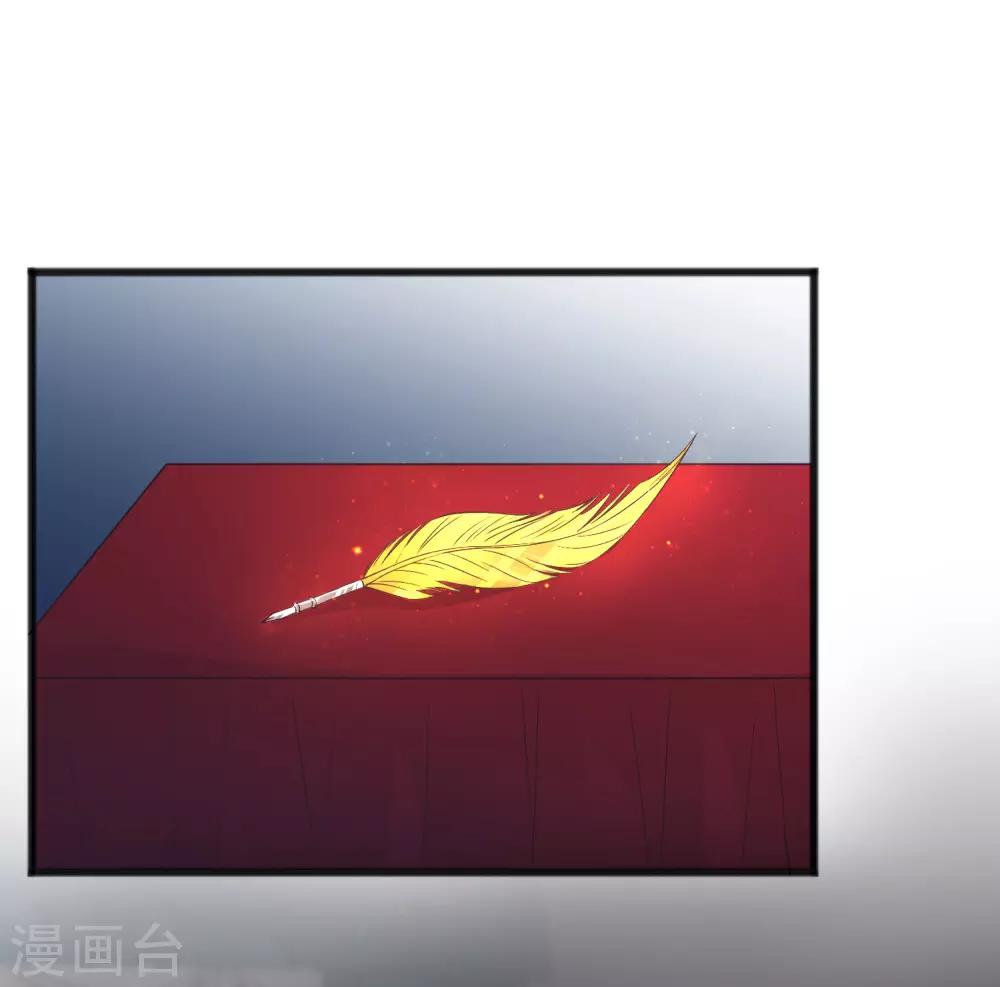 梦魇总裁的专属甜点韩漫全集-第192话 你就是不敢承认自己失恋了无删减无遮挡章节图片 