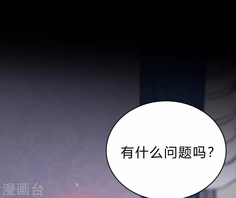 梦魇总裁的专属甜点韩漫全集-第192话 你就是不敢承认自己失恋了无删减无遮挡章节图片 