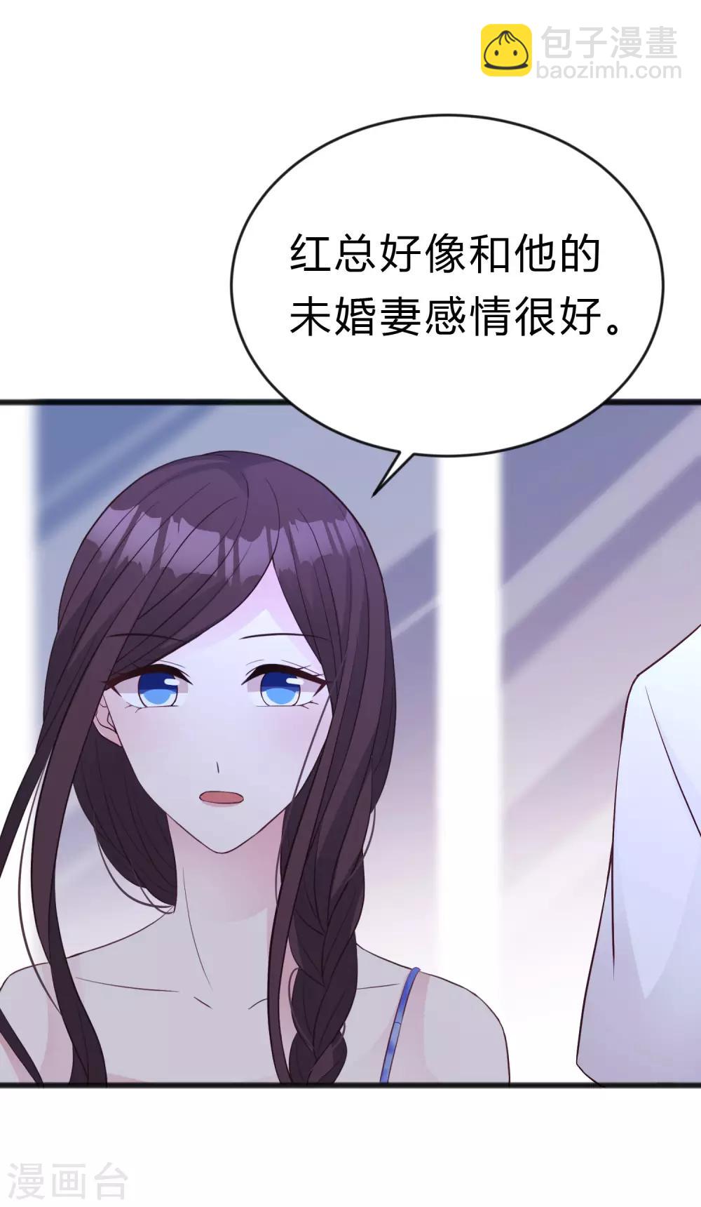 梦魇总裁的专属甜点韩漫全集-第192话 你就是不敢承认自己失恋了无删减无遮挡章节图片 