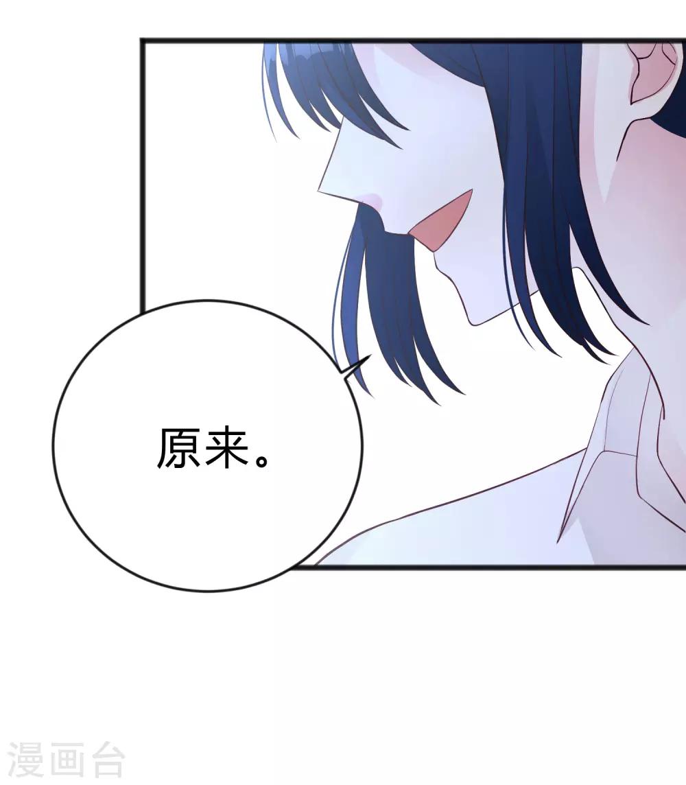 梦魇总裁的专属甜点韩漫全集-第192话 你就是不敢承认自己失恋了无删减无遮挡章节图片 