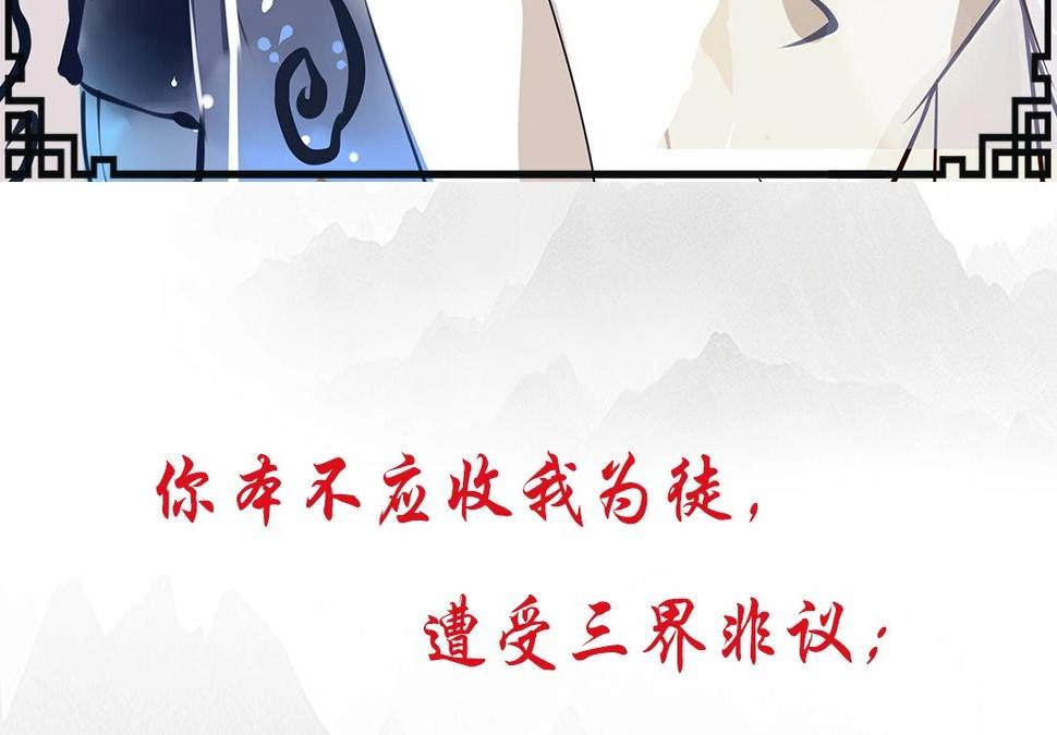 门徒韩漫全集-_上线预告_无删减无遮挡章节图片 