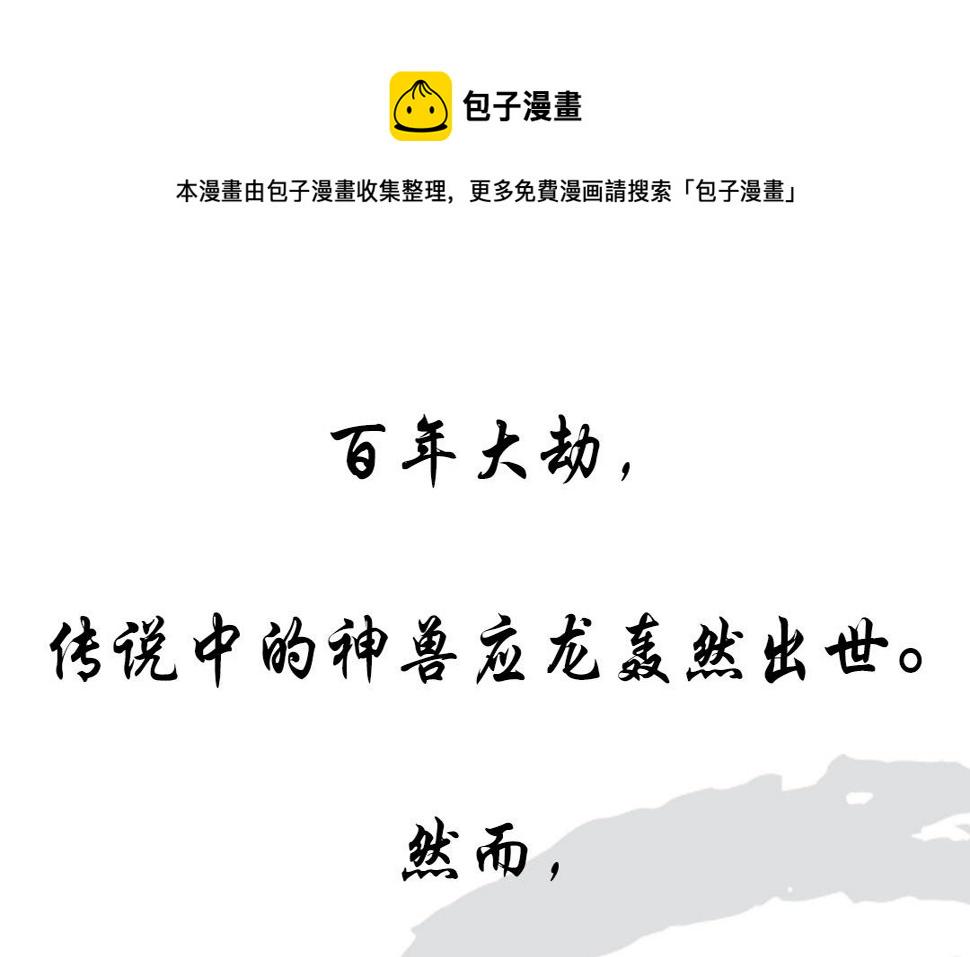 门徒韩漫全集-_上线预告_无删减无遮挡章节图片 