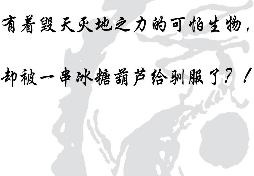 门徒韩漫全集-_上线预告_无删减无遮挡章节图片 