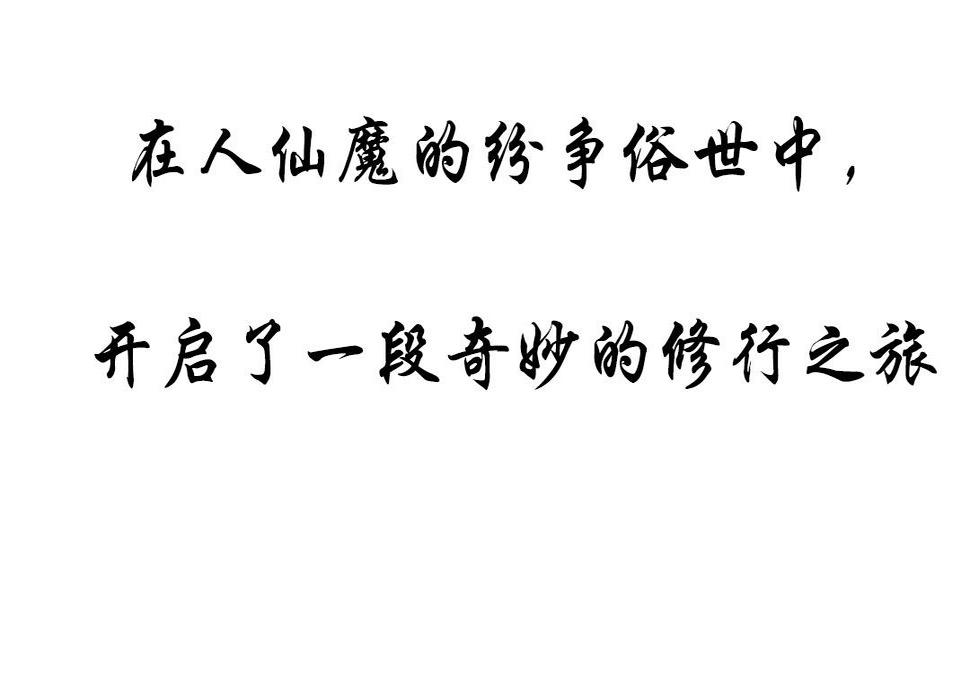 门徒韩漫全集-_上线预告_无删减无遮挡章节图片 