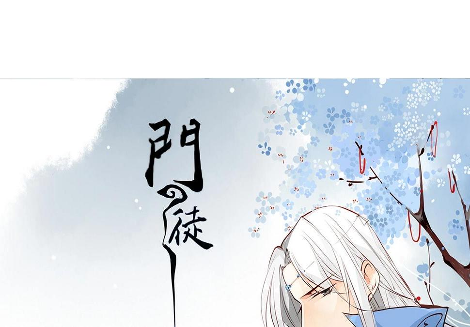 门徒韩漫全集-_上线预告_无删减无遮挡章节图片 