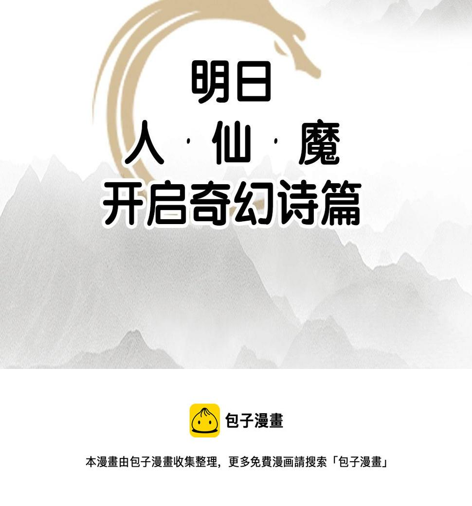 门徒韩漫全集-_上线预告_无删减无遮挡章节图片 