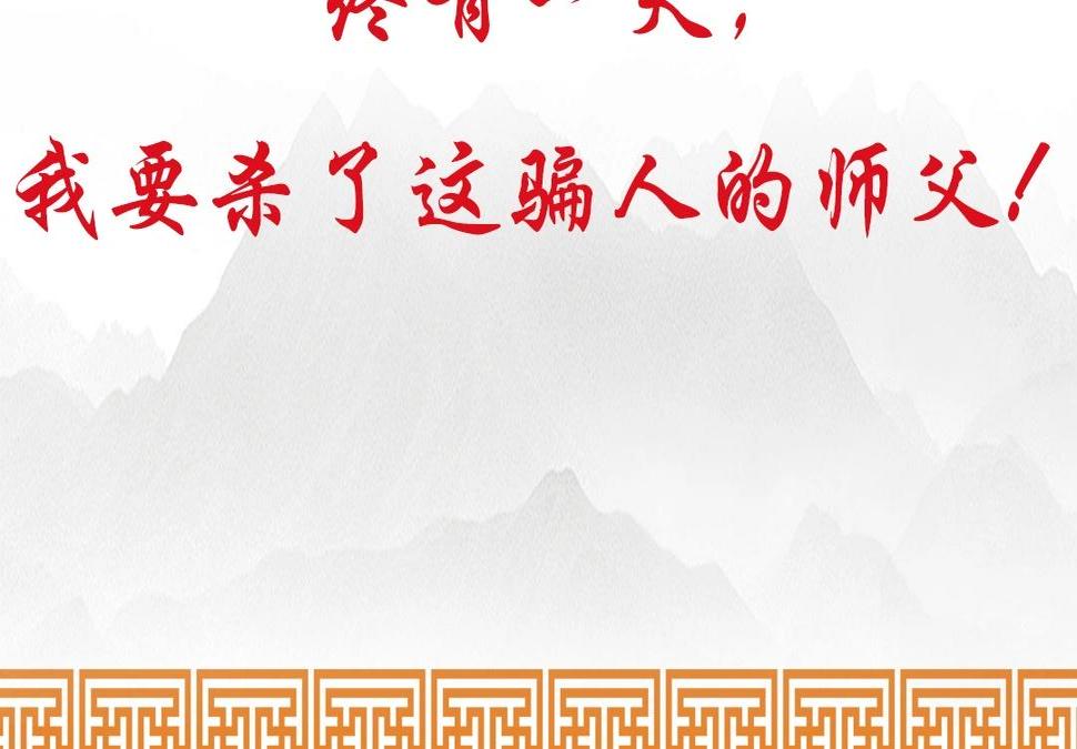门徒韩漫全集-_上线预告_无删减无遮挡章节图片 