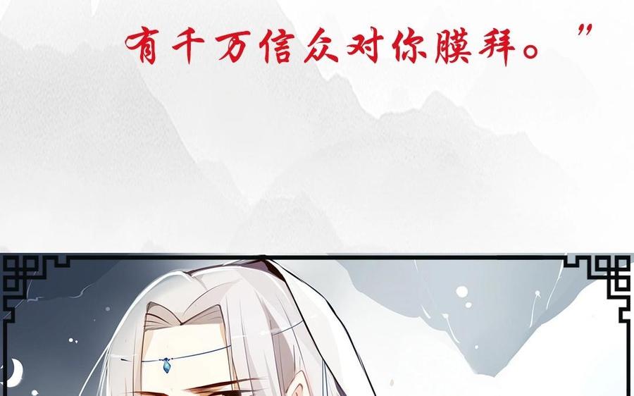 门徒韩漫全集-第1话 一串糖葫芦引发的孽缘无删减无遮挡章节图片 