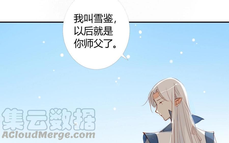 门徒韩漫全集-第1话 一串糖葫芦引发的孽缘无删减无遮挡章节图片 