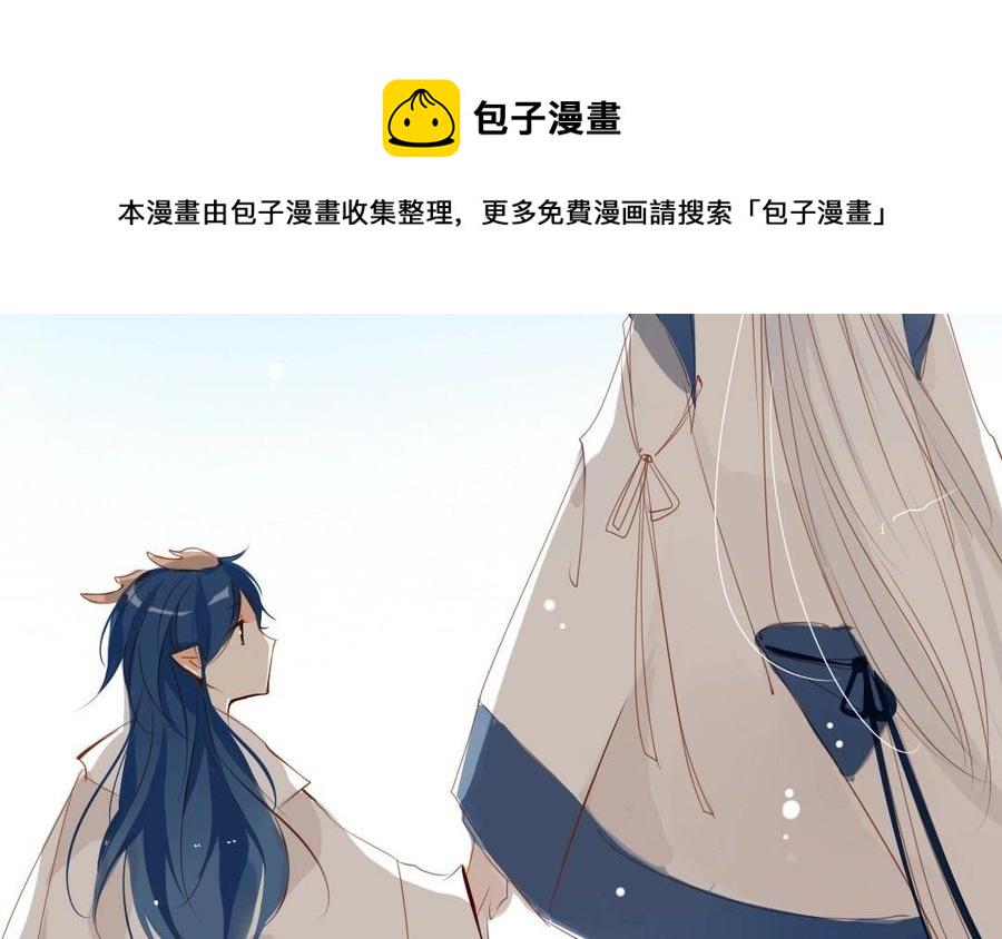 门徒韩漫全集-第1话 一串糖葫芦引发的孽缘无删减无遮挡章节图片 