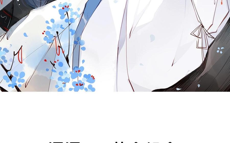 门徒韩漫全集-第1话 一串糖葫芦引发的孽缘无删减无遮挡章节图片 