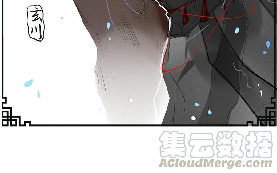 门徒韩漫全集-第1话 一串糖葫芦引发的孽缘无删减无遮挡章节图片 