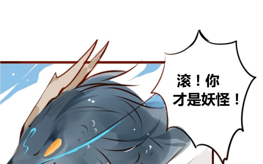 门徒韩漫全集-第1话 一串糖葫芦引发的孽缘无删减无遮挡章节图片 