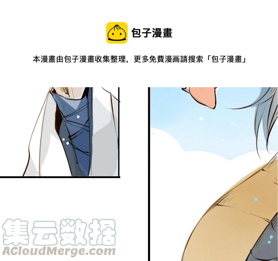 门徒韩漫全集-第1话 一串糖葫芦引发的孽缘无删减无遮挡章节图片 
