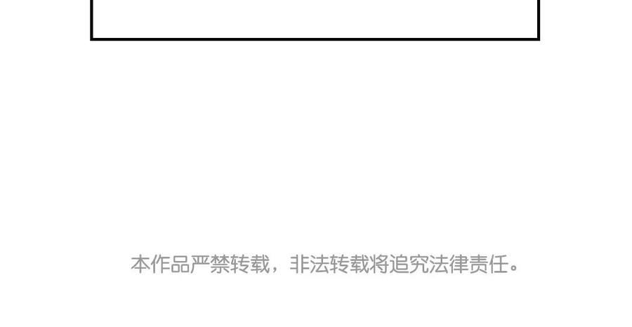 门徒韩漫全集-第1话 一串糖葫芦引发的孽缘无删减无遮挡章节图片 
