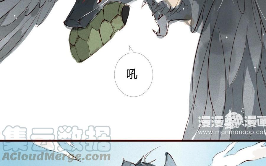 门徒韩漫全集-第10话 魔尊与圣人无删减无遮挡章节图片 