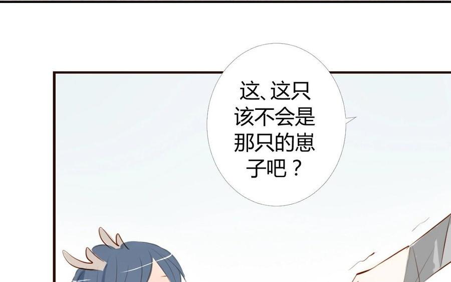门徒韩漫全集-第10话 魔尊与圣人无删减无遮挡章节图片 
