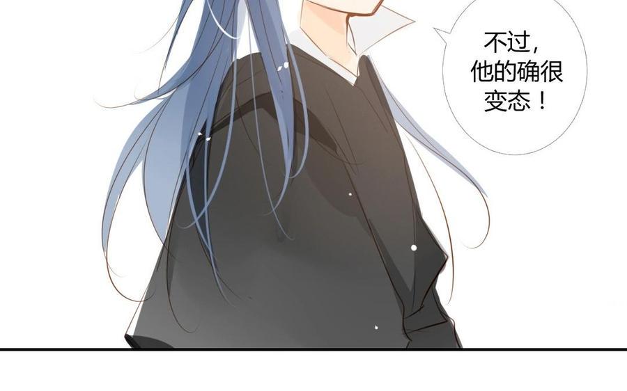门徒韩漫全集-第10话 魔尊与圣人无删减无遮挡章节图片 