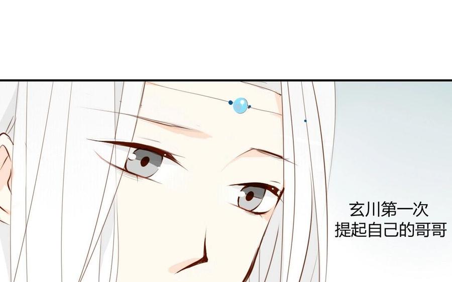门徒韩漫全集-第10话 魔尊与圣人无删减无遮挡章节图片 