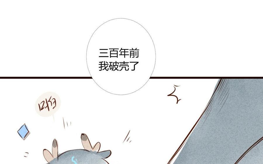 门徒韩漫全集-第10话 魔尊与圣人无删减无遮挡章节图片 