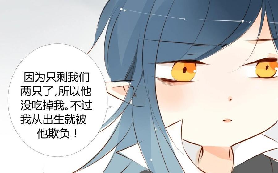 门徒韩漫全集-第10话 魔尊与圣人无删减无遮挡章节图片 