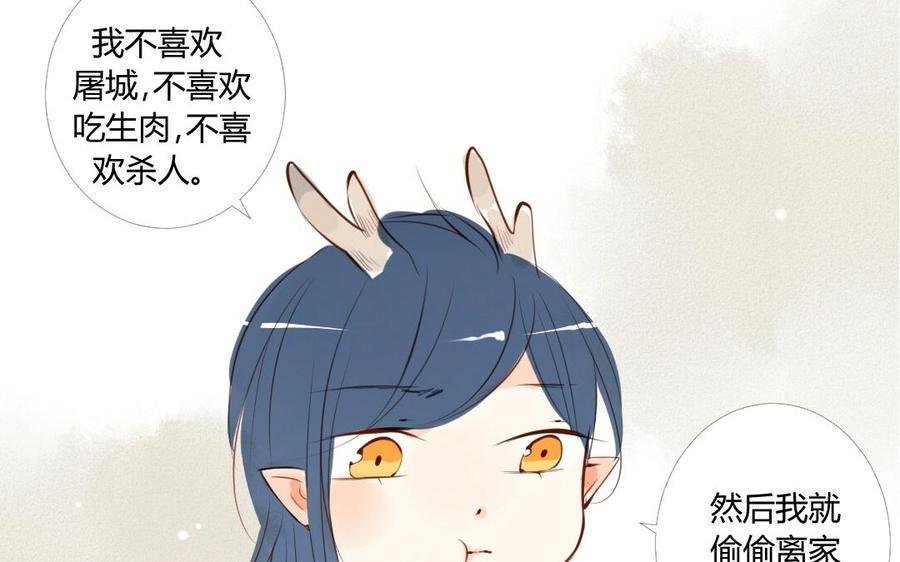 门徒韩漫全集-第10话 魔尊与圣人无删减无遮挡章节图片 