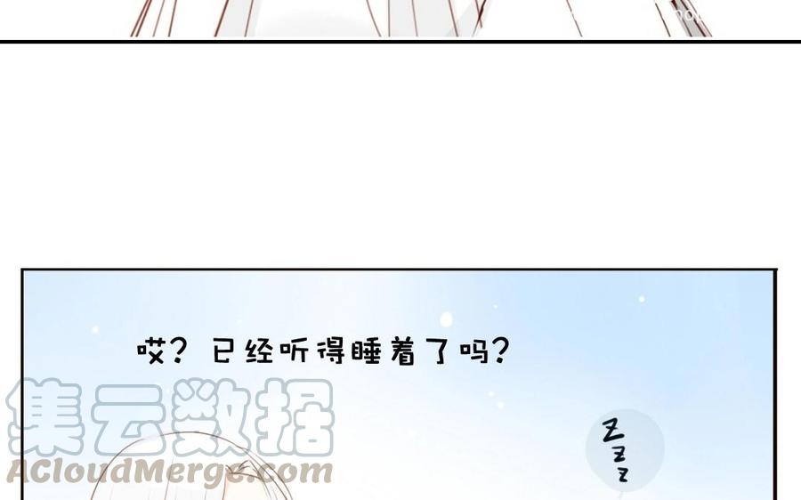 门徒韩漫全集-第10话 魔尊与圣人无删减无遮挡章节图片 