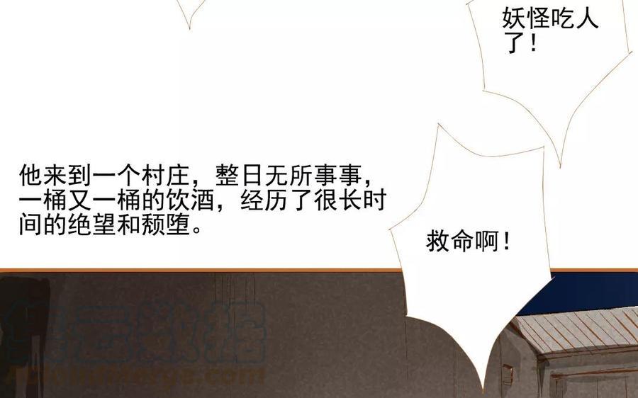 门徒韩漫全集-第100话 情深缘浅无删减无遮挡章节图片 
