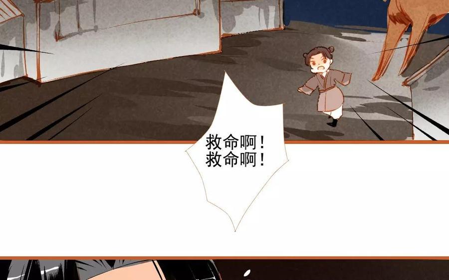 门徒韩漫全集-第100话 情深缘浅无删减无遮挡章节图片 