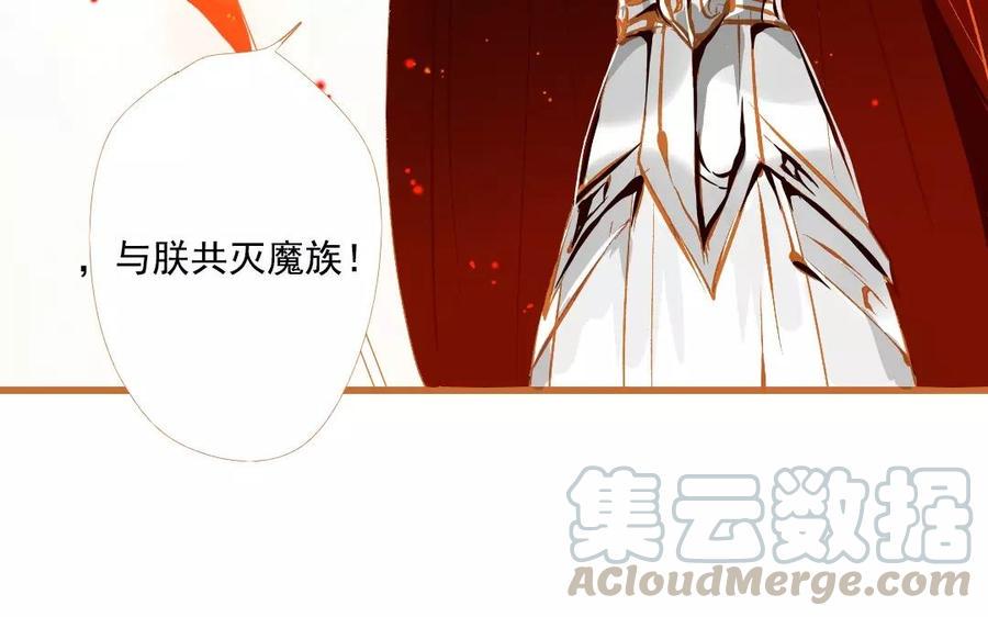 门徒韩漫全集-第100话 情深缘浅无删减无遮挡章节图片 