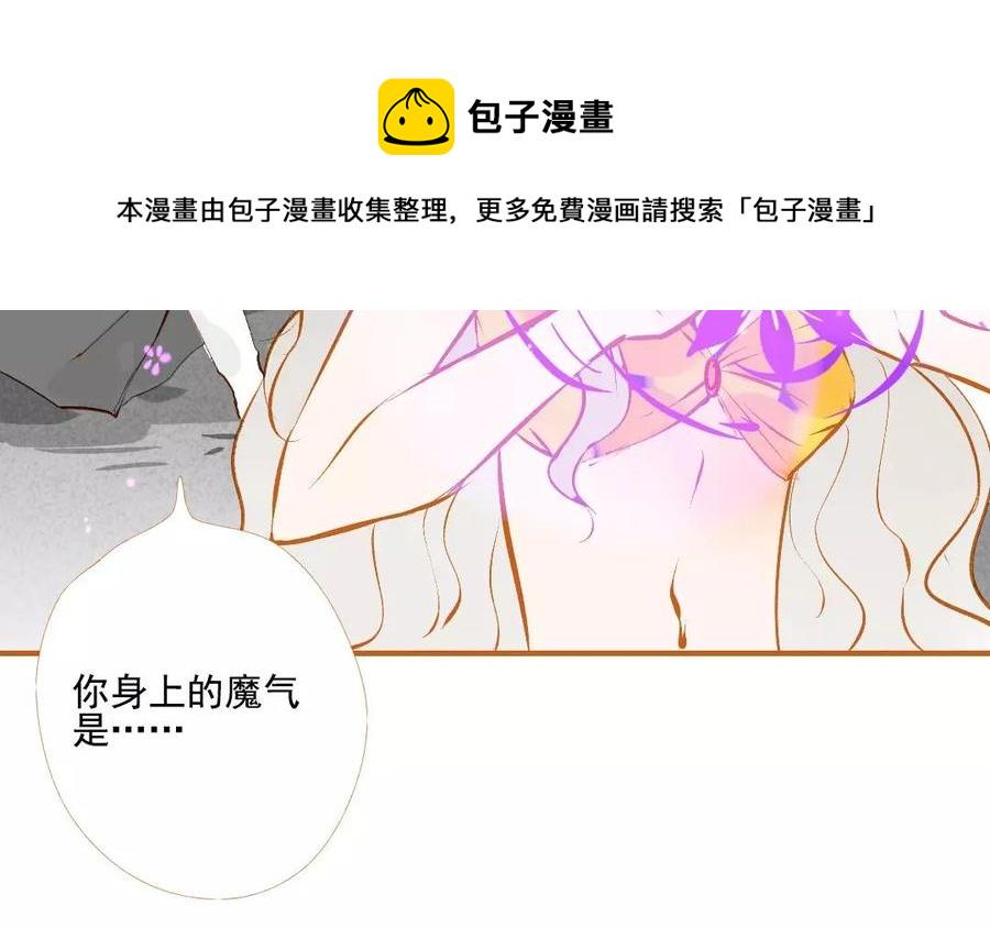 门徒韩漫全集-第100话 情深缘浅无删减无遮挡章节图片 