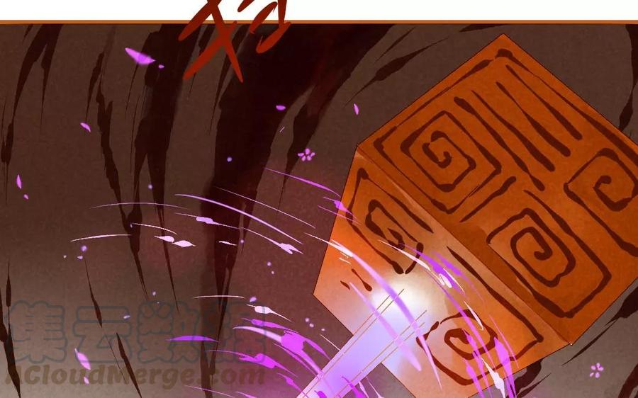 门徒韩漫全集-第100话 情深缘浅无删减无遮挡章节图片 