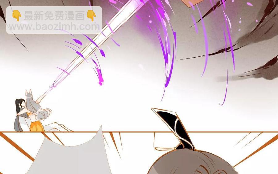 门徒韩漫全集-第100话 情深缘浅无删减无遮挡章节图片 