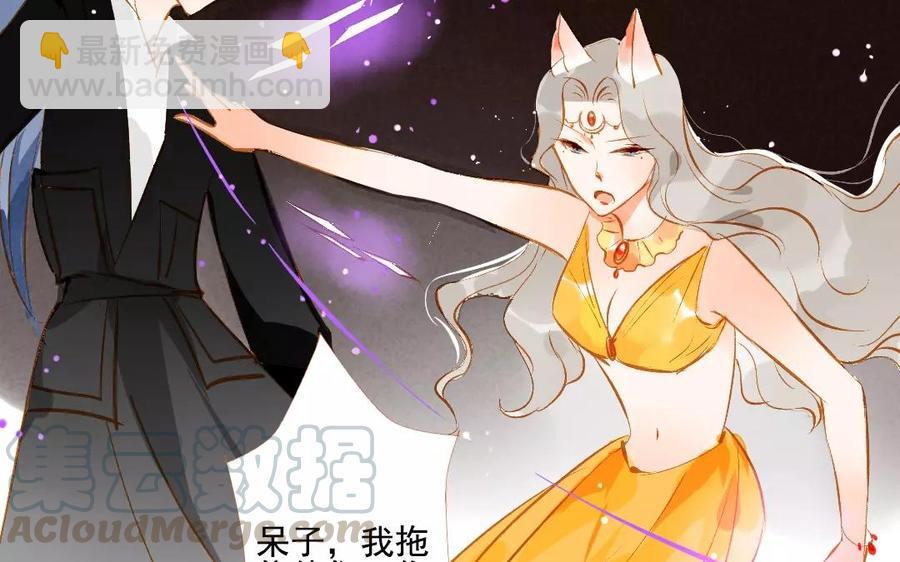 门徒韩漫全集-第100话 情深缘浅无删减无遮挡章节图片 