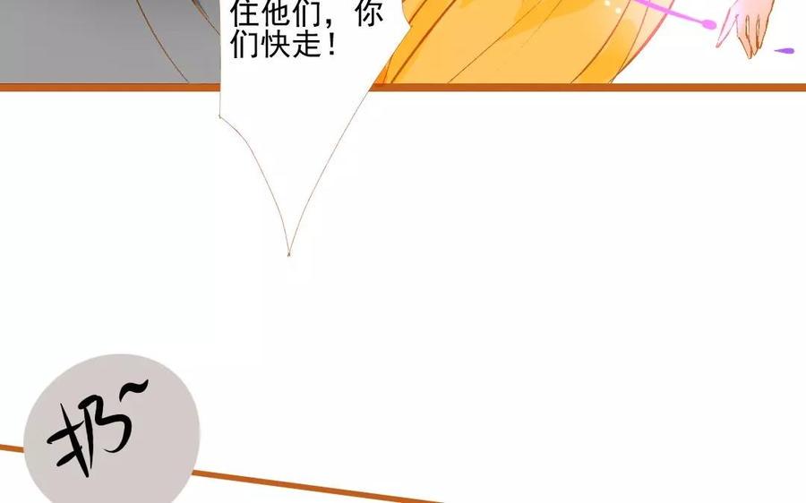门徒韩漫全集-第100话 情深缘浅无删减无遮挡章节图片 