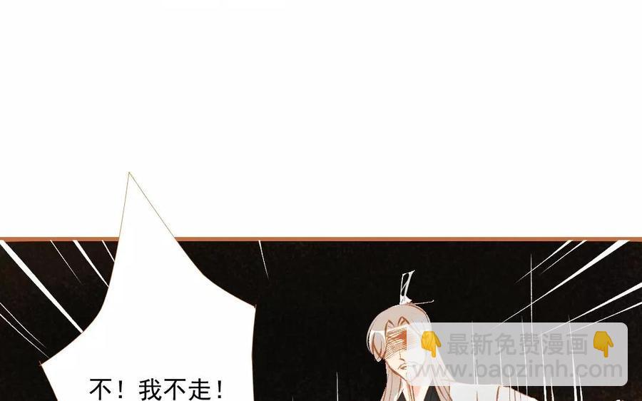 门徒韩漫全集-第100话 情深缘浅无删减无遮挡章节图片 